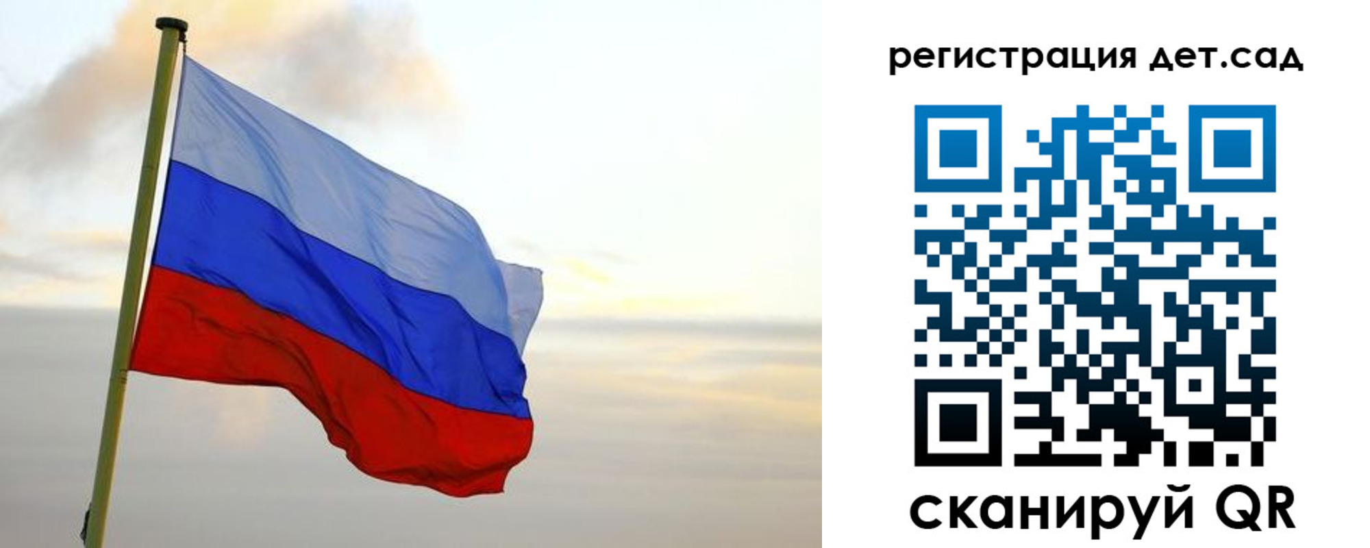 прописка паспорт в Зверево