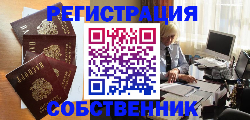 форма 3 в Зверево